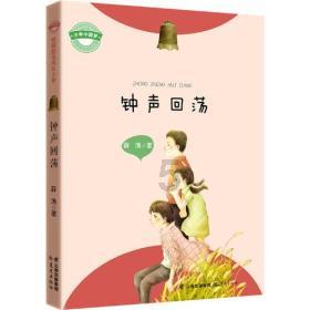 逃出林中村