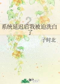 逃离外星人森林