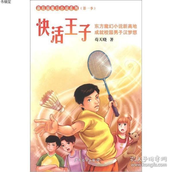 吃鸡模拟器