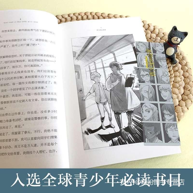 方舟生存进化