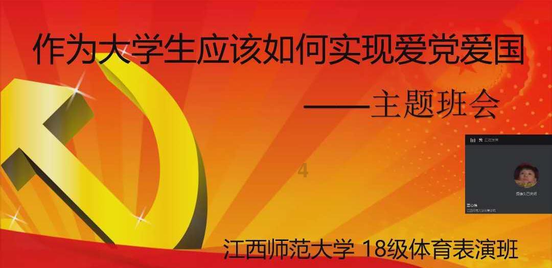移动的靶心5